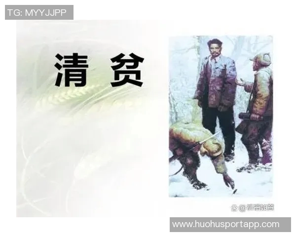 栾毅谈球队团结精神在逆境中拼搏取得宝贵一分的艰辛历程